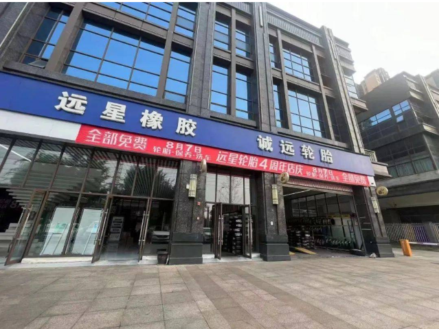 創(chuàng)新服務鑄就好口碑！遠星輪胎多措并舉，樹立行業(yè)服務新標桿！ 