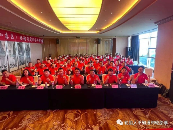 中策橡膠集團(tuán)：團(tuán)隊(duì)賦能，逐夢遠(yuǎn)航，決勝2022