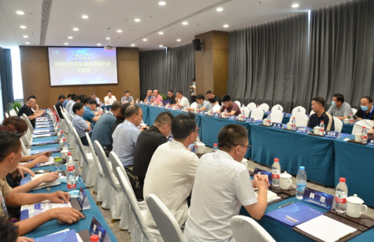 2022涂料行業(yè)智能制造供需對(duì)接交流會(huì)順利舉辦 2022涂料行業(yè)智能制造供需對(duì)接交流會(huì)順利舉辦