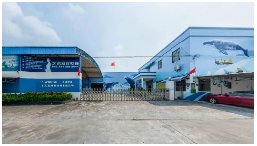 　廣東瓦科新材料有限公司廣東順德總部而瓦科公司能夠榮獲“專精特新”表彰，與其多年來在藝術(shù)涂料領(lǐng)域的鉆研與深耕密不可分。