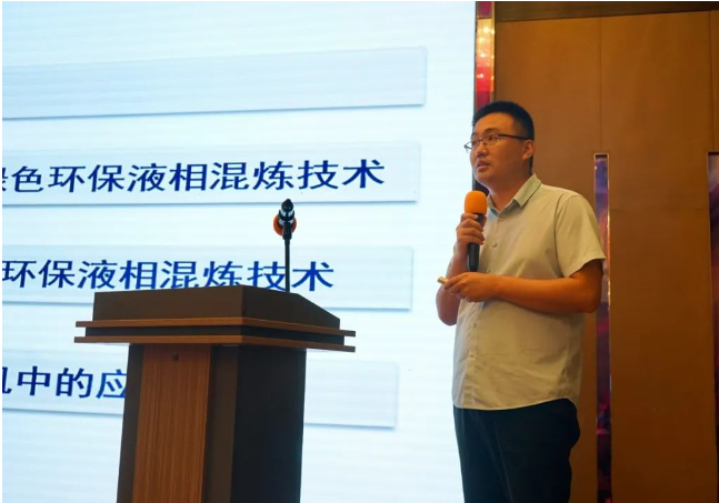 　青島科技大學(xué)副教授邊慧光，分享了綠色環(huán)保連續(xù)液相混煉技術(shù)。