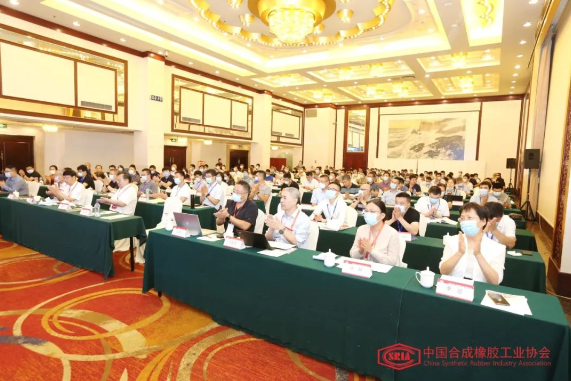 2022年合成橡膠行業(yè)發(fā)展大會(huì)圓滿召開