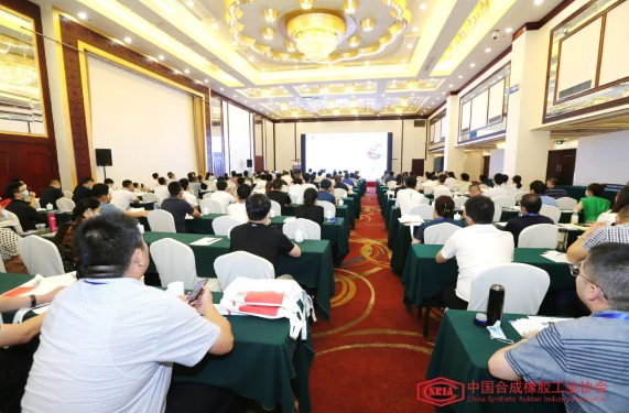 2022年合成橡膠行業(yè)發(fā)展大會(huì)生產(chǎn)技術(shù)推介會(huì)圓滿召開(kāi) 2022年合成橡膠行業(yè)發(fā)展大會(huì)生產(chǎn)技術(shù)推介會(huì)圓滿召開(kāi)