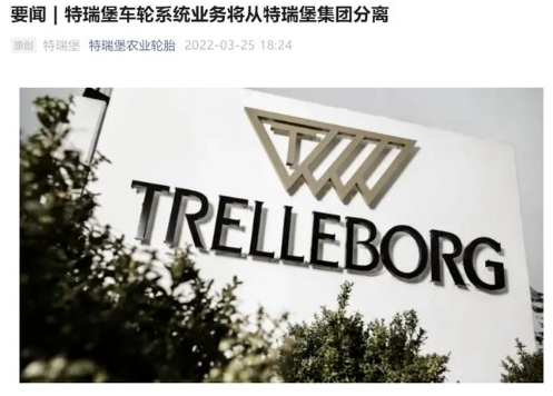 優(yōu)科豪馬擁有了完整覆蓋農(nóng)業(yè)、工程建筑、材料處理、采礦和兩輪車輛等細(xì)分行業(yè)的不同市場(chǎng)需求的輪胎產(chǎn)品線。