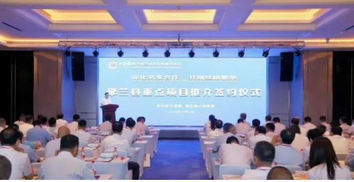 準望桓橡膠60萬農(nóng)業(yè)胎項目簽約