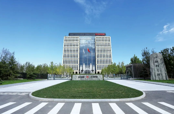 北新建材董占波:努力實(shí)現(xiàn)“近零排放” 帶動(dòng)綠色建材發(fā)展 北新建材董占波:努力實(shí)現(xiàn)“近零排放” 帶動(dòng)綠色建材發(fā)展