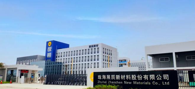 涂料界國家級專精特新“小巨人”企業(yè)來了，展辰新材成功入選