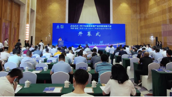 2022木門與高端家居產(chǎn)業(yè)創(chuàng)新發(fā)展大會盛大召開，展辰載譽(yù)而歸