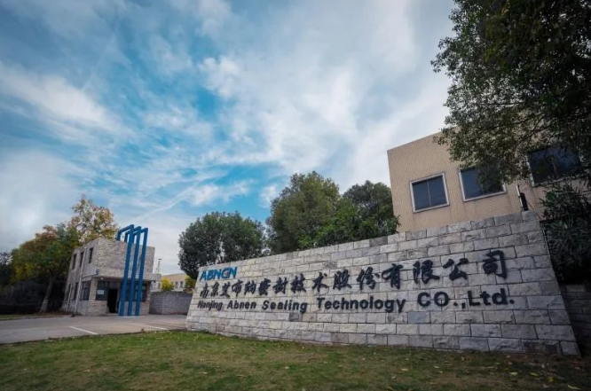 厲害！南京這家實力膠企入選國家級專精特新“小巨人”企業(yè)！