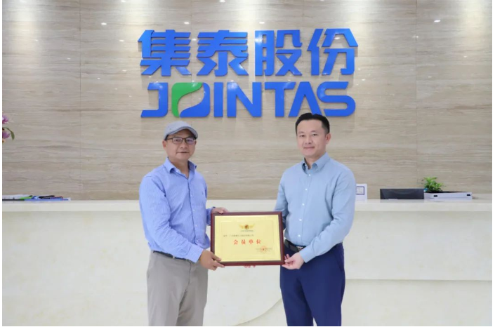 廣州市產(chǎn)業(yè)招商投資促進(jìn)會(huì)走訪集泰股份