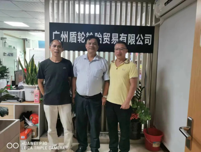大埔商會走訪廣州盾輪輪胎貿(mào)易有限公司 大埔商會走訪廣州盾輪輪胎貿(mào)易有限公司