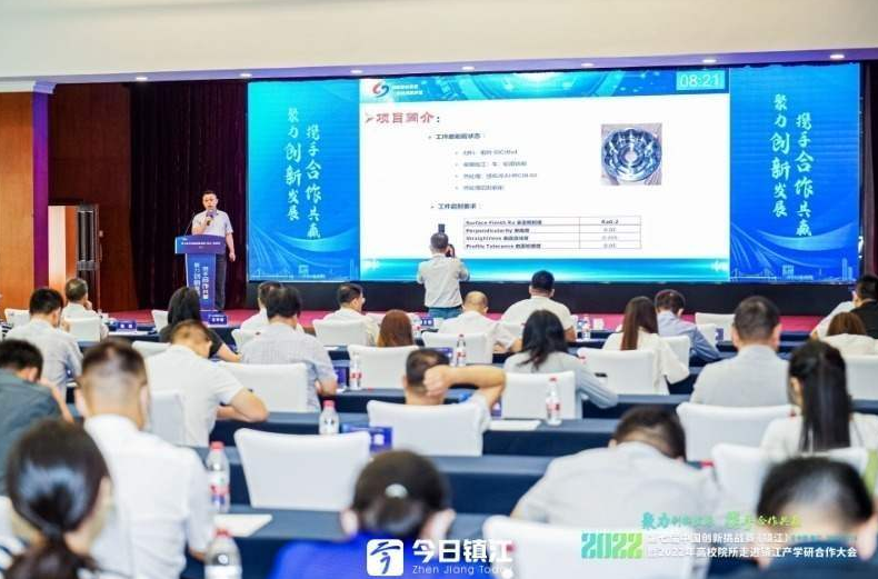 3項企業(yè)技術需求現(xiàn)場發(fā)榜 高校院所接技術“繡球”，破企業(yè)難題