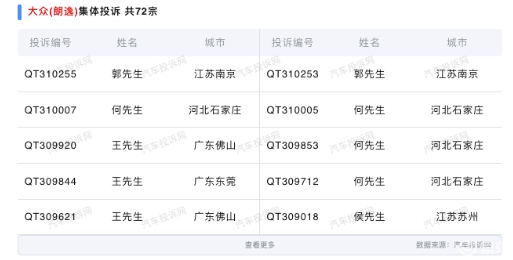 知名輪胎品牌，再曝質(zhì)量問題