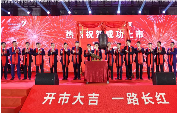 聯(lián)合化學登陸創(chuàng)業(yè)板 有機顏料行業(yè)資本化進一步加大 聯(lián)合化學登陸創(chuàng)業(yè)板 有機顏料行業(yè)資本化進一步加大