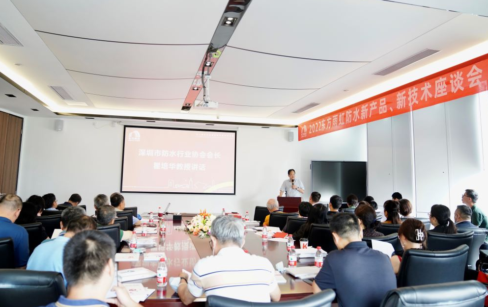 深圳東方雨虹李勇：以高標準新材料助力綠色發(fā)展