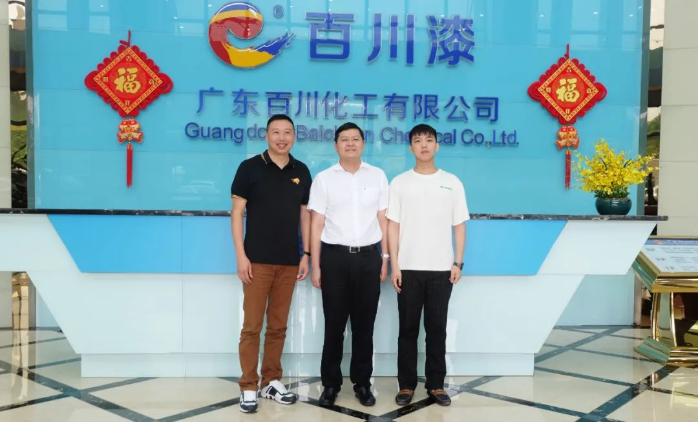 　在當(dāng)前復(fù)雜嚴(yán)峻的形勢下，我們相信，在區(qū)委區(qū)政府的領(lǐng)導(dǎo)下，隨著更加精準(zhǔn)、更加有力、更有預(yù)見性的對策措施的落實，百川化工一定能保持平穩(wěn)健康的發(fā)展。