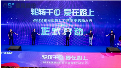 深入強(qiáng)化營銷，煥發(fā)品牌新活力
