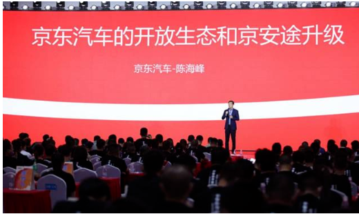 會上，百援精養(yǎng)與京東京安途簽訂了合作協(xié)議，標志著京安途輪胎正式走入百援精養(yǎng)全國各地1700家門店。