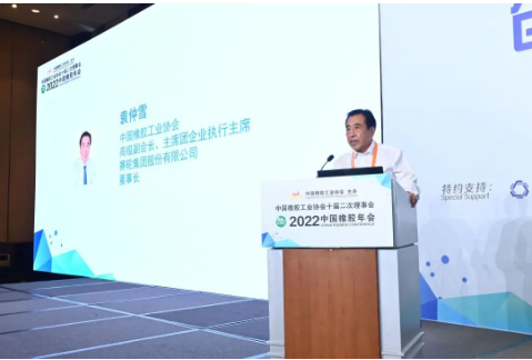 中國(guó)橡膠行業(yè)自律倡議