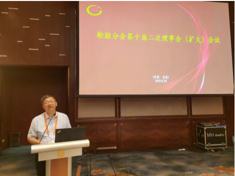 雷昌純首先宣讀了中橡協(xié)《關(guān)于輪胎分會(huì)新任理事長(zhǎng)聘任人選的批復(fù)》，由中策橡膠集團(tuán)繼續(xù)擔(dān)任第十屆輪胎分會(huì)新一任理事長(zhǎng)單位，中策橡膠集團(tuán)董事長(zhǎng)沈金榮繼續(xù)任輪胎分會(huì)理事長(zhǎng)。