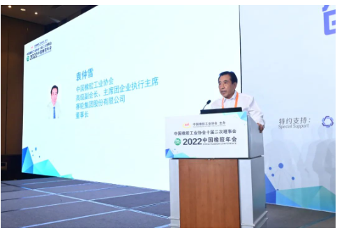 理事會大會上，中國橡膠工業(yè)協(xié)會副會長兼秘書長雷昌純作了中橡協(xié)《2021年度財務(wù)收支情況報告》、《關(guān)于注銷杜仲綜合利用工作委員會的報告》，對中橡協(xié)《分支機構(gòu)管理辦法(審議稿)》、《會員管理辦法(審議稿)》作了說明。