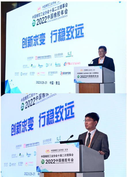 屆中國橡膠年會還設(shè)置了主席團企業(yè)閉門峰會，以及六大主題論壇：天然膠、合成膠市場;數(shù)智賦能;“雙碳”;新材料前瞻;綠色發(fā)展;產(chǎn)業(yè)鏈、供應(yīng)鏈。