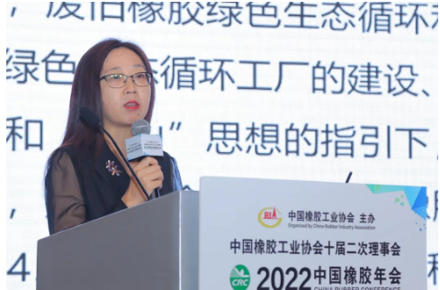 雙星集團(tuán)有限責(zé)任公司總裁助理、伊克斯達(dá)環(huán)境產(chǎn)業(yè)黨委書(shū)記陳曉燕作了《綠色可持續(xù)發(fā)展，驅(qū)動(dòng)價(jià)值創(chuàng)造》的報(bào)告。