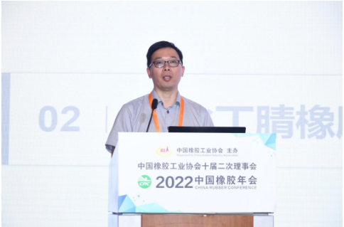    青島科技大學高分子學院教授、山東省烯烴催化與聚合重點實驗室副主任王輝，分享了高性能特種橡膠“氫化丁腈橡膠”的關(guān)鍵核心技術(shù)突破與產(chǎn)業(yè)化應(yīng)用相關(guān)內(nèi)容。
