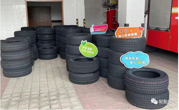 韓泰輪胎嘉興工廠鼎力支援嘉興消防救援 韓泰輪胎嘉興工廠鼎力支援嘉興消防救援