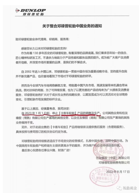 3、外資品牌紛紛逃離