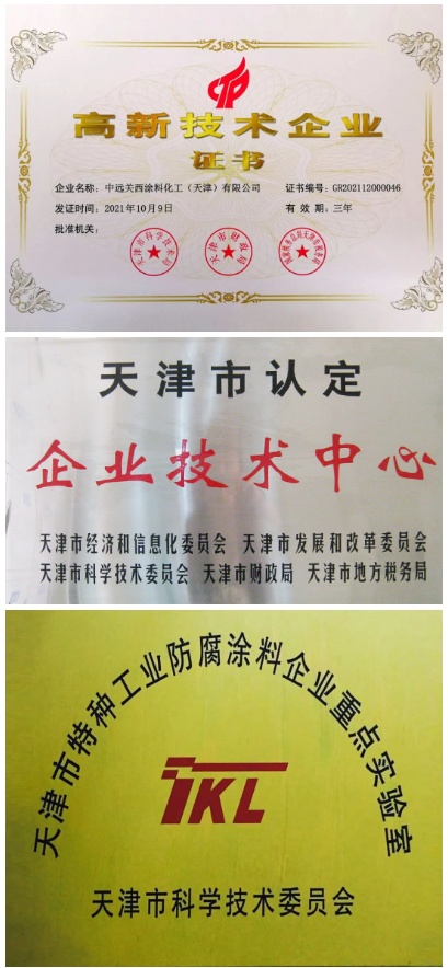 “專精特新”的靈魂是創(chuàng)新，底氣是科技實力。