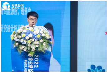 中國(guó)化工集團(tuán)曙光橡膠工業(yè)研究設(shè)計(jì)院有限公司橡膠制品部副部長(zhǎng)張獻(xiàn)輝博士