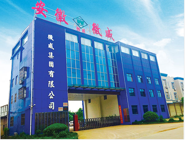 安徽微威膠件集團(tuán)有限公司擁有模具制造、膠管制品、塑料制品、沖壓件制品等十一家子(分)公司，擁有一所省級(jí)減震降噪技術(shù)研究院。