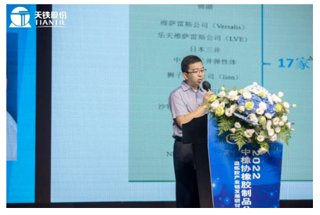 中石油吉化分公司有機合成廠侯軍博士，做了《三元乙丙橡膠生產(chǎn)現(xiàn)狀及反傾銷案的影響》的報告;