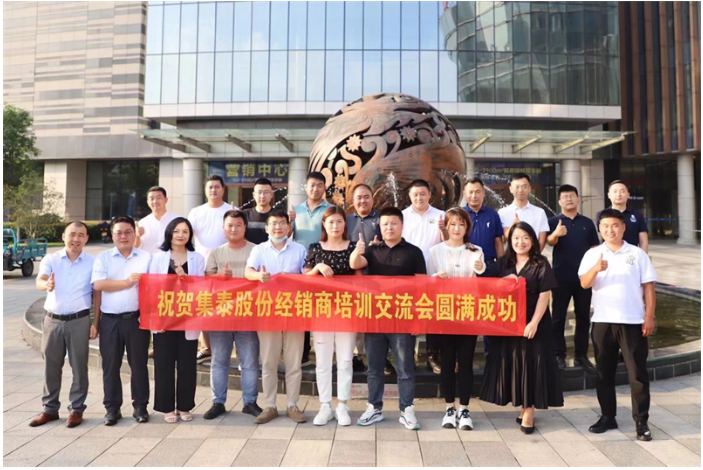 在互動環(huán)節(jié)，經銷商就自己面臨的經營問題進行了提問和現(xiàn)場討論。