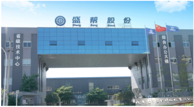 盛幫股份:公司一直關(guān)注客戶的需求，拓展新業(yè)務(wù)，尋找新的利潤增長點