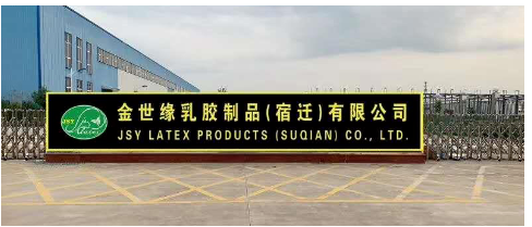 金世緣現(xiàn)有乳膠床墊產(chǎn)能150萬張/年，乳膠枕產(chǎn)能400萬個/年。金世緣已經(jīng)在國內(nèi)建有兩個基地，2019年4月在宿遷經(jīng)開區(qū)成立了金世緣乳膠制品(宿遷)有限公司。