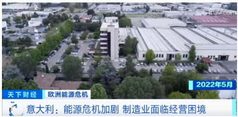 歐洲能源危機(jī)對(duì)輪胎行業(yè)的影響