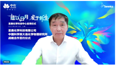 　儀式現(xiàn)場(chǎng)，出席人員還通過沉浸式體驗(yàn)活動(dòng)，參觀全新的圣奧化學(xué)科技創(chuàng)新中心，詳細(xì)了解公司研發(fā)歷程、科技創(chuàng)新、人才培養(yǎng)等情況，并與科研人員進(jìn)行深入互動(dòng)。