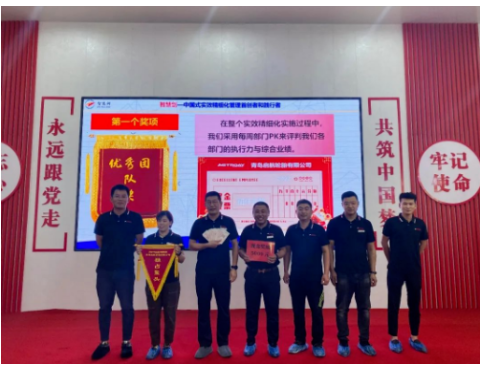 啟航輪胎對項目實施過程中表現(xiàn)優(yōu)秀的團隊，進行獎勵。