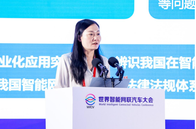 國(guó)家智能網(wǎng)聯(lián)汽車創(chuàng)新中心副主任、中國(guó)智能網(wǎng)聯(lián)汽車產(chǎn)業(yè)創(chuàng)新聯(lián)盟秘書長(zhǎng) 公維潔