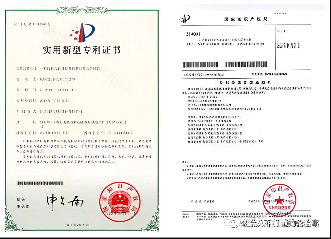 技術(shù)再升級(jí)，針對(duì)新能源汽車噪音大的特性，通用股份推出新能源靜音棉抗扎胎，獲得實(shí)用新型專利，應(yīng)用超級(jí)靜音技術(shù)、數(shù)字化材料分布及多節(jié)距花紋設(shè)計(jì)，搭配量身定制的聚氨酯海綿抑制空腔噪音，從而降低Cavity Noise(200至250Hz范圍內(nèi)的空腔振動(dòng)噪聲)。