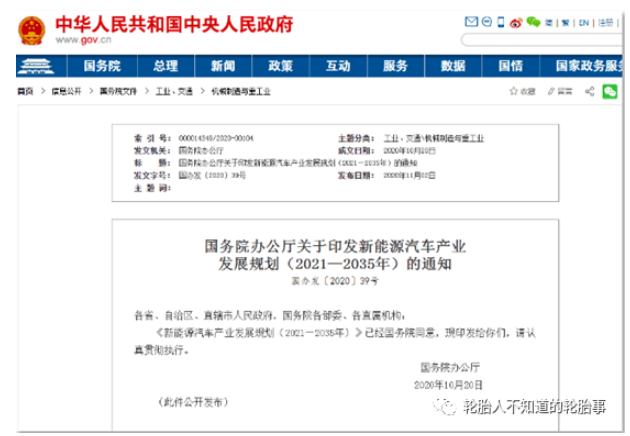 助力新能源，千里馬輪胎兩大技術(shù)全面升級(jí)