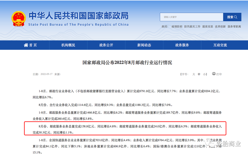 　全鋼市場能否回暖