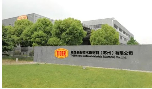 　駱飆將老虎從一個(gè)中國市場上名不見經(jīng)傳的企業(yè)，打造成粉末涂料的龍頭