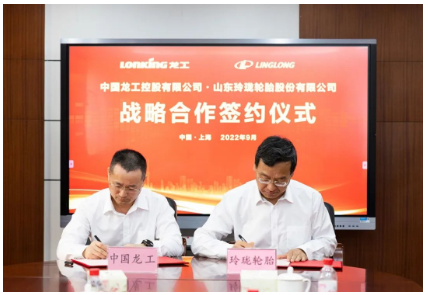 玲瓏輪胎在海內外各生產基地同步生產工程機械用胎，以“就近配貨、就近服務”的原則，為廣大客戶提供更便捷、更迅速、更全面的差異化、定制化服務。