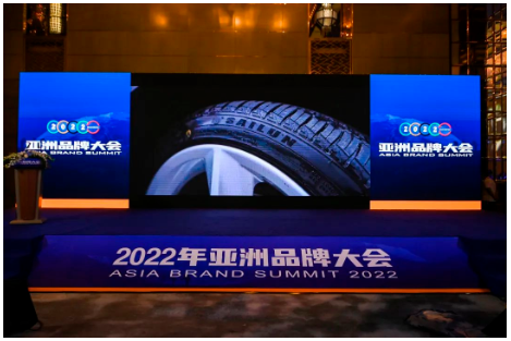 由世界品牌實(shí)驗(yàn)室發(fā)布了2022年《亞洲品牌500強(qiáng)》排行榜，賽輪輪胎以685.68億元品牌價(jià)值上榜，位列第331位，較去年躍升4位，彰顯了強(qiáng)大的品牌影響力。