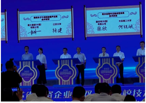 建大輪胎位于江蘇昆山的研發(fā)中心與江蘇大學汽車與交通工程學院成功簽約《乘用車子午線輪胎噪聲仿真技術(shù)研發(fā)》合作。