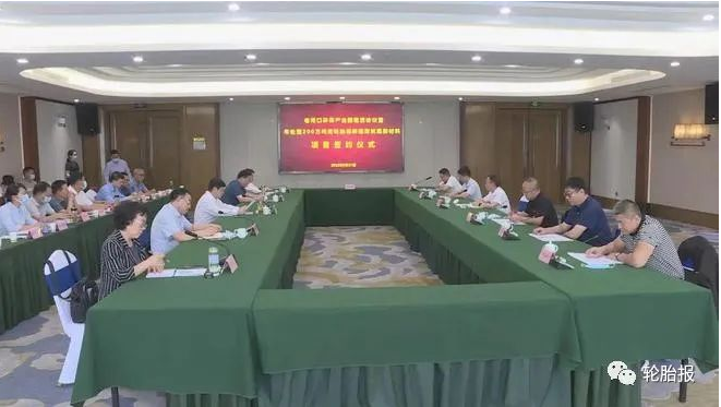 會(huì)議現(xiàn)場(chǎng) 會(huì)議現(xiàn)場(chǎng)