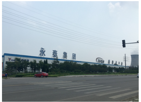 　山東永泰集團(tuán)